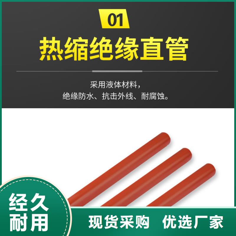 电缆附件_【高低压电器】质量上乘 樊高电气销售部(湖州市分公司)
