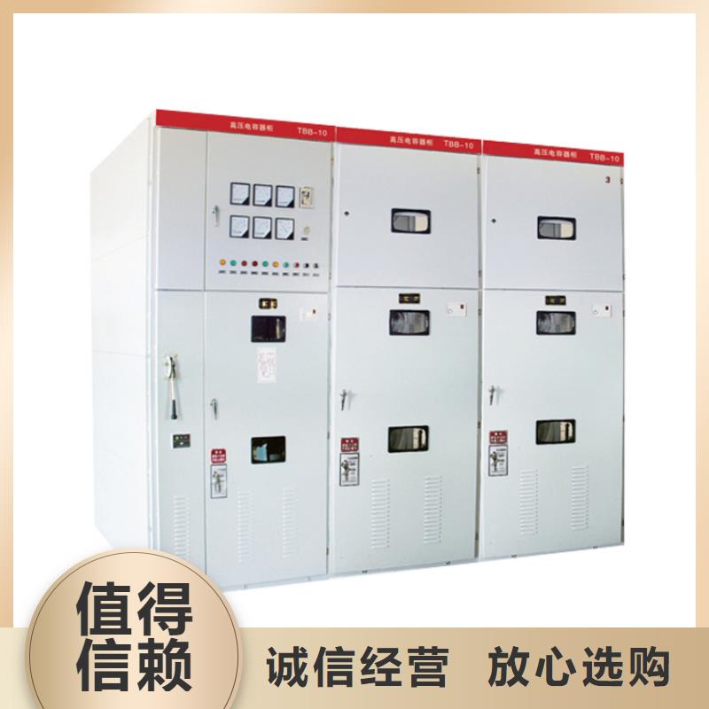 高低压电器厂家视频-高低压电器厂家(樊高)覆盖地域辽宁省锦州市凌河|义县|大连|营口|丹东|阜新