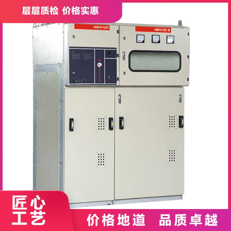 【高压开关柜】 高低压电器工厂认证 樊高电气销售部(乐山市分公司)