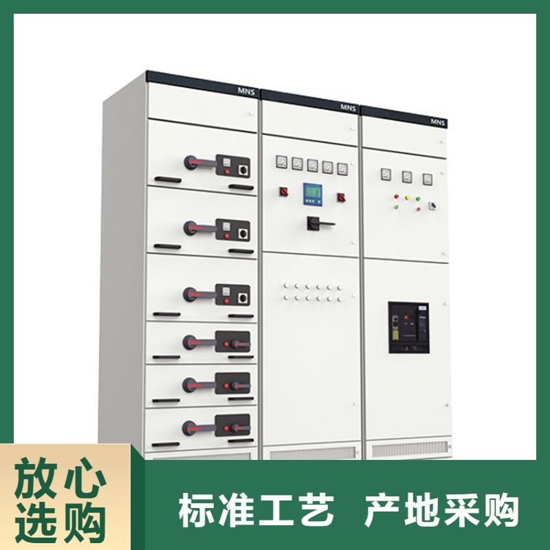 高低压电器厂家视频-高低压电器厂家-福建省漳州市云霄|漳浦|莆田|龙岩|福州|南平|泉州|厦门此地品牌