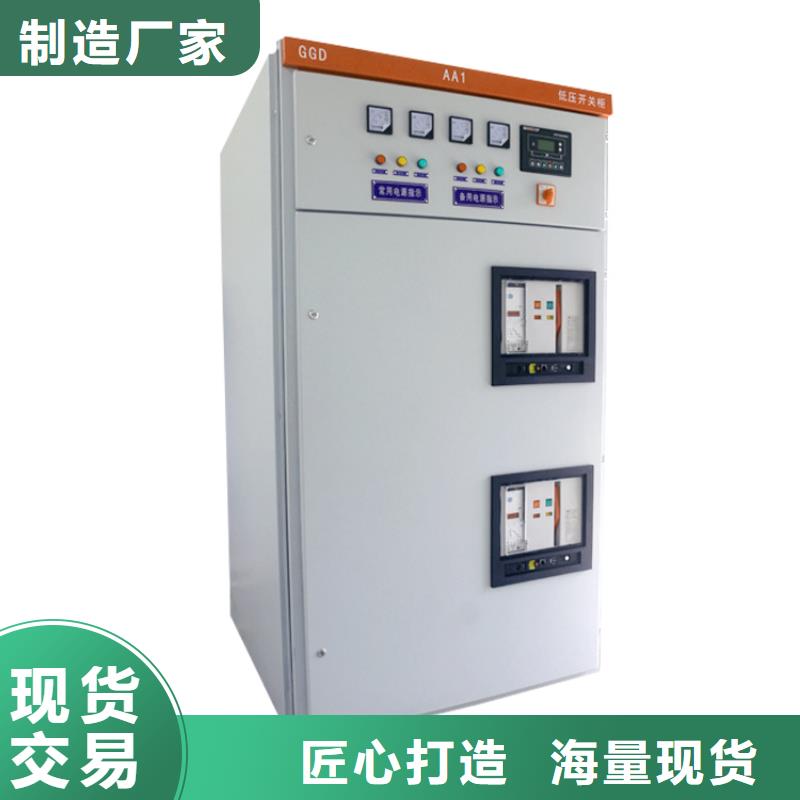 高低压电器厂家视频-高低压电器厂家-福建省漳州市云霄|漳浦|莆田|龙岩|福州|南平|泉州|厦门此地品牌