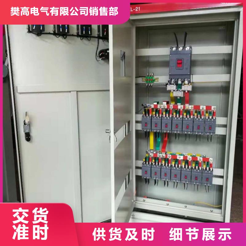 高低压电器厂家视频-高低压电器厂家-福建省漳州市云霄|漳浦|莆田|龙岩|福州|南平|泉州|厦门此地品牌