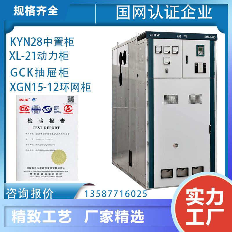 高低压电器厂家视频-高低压电器厂家(樊高)覆盖地域辽宁省锦州市凌河|义县|大连|营口|丹东|阜新