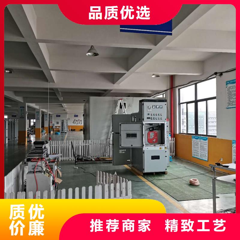 【高压开关柜】_绝缘子源头厂家直销樊高高低压电器厂家