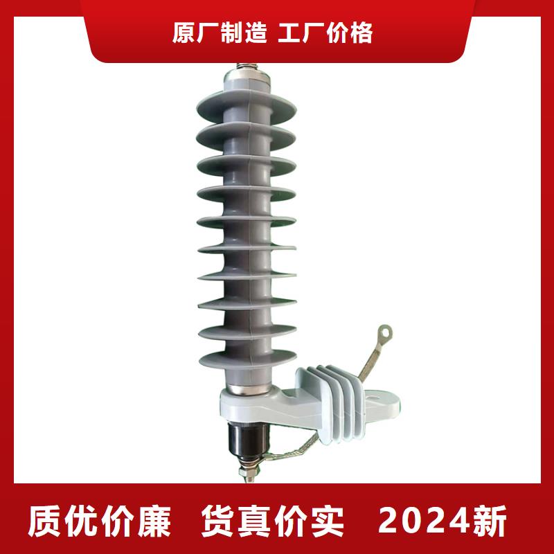 HY5WS-7.6/30配电型氧化锌避雷器樊高电气