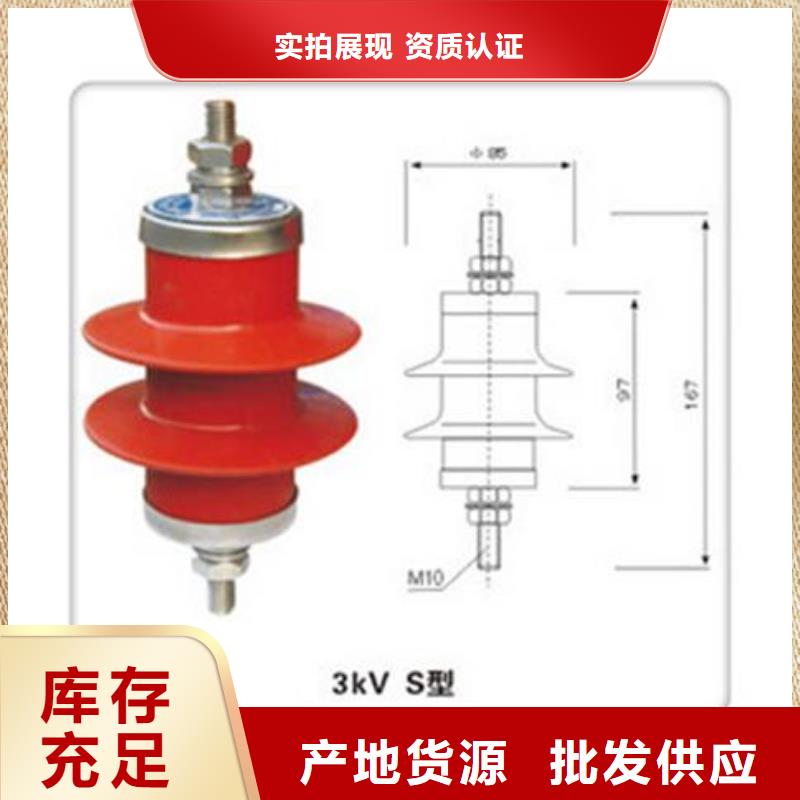 FZ2-3KV高压避雷器