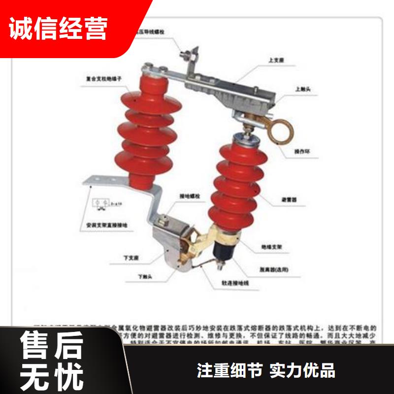 HY10WZ-100/260间隙氧化锌避雷器