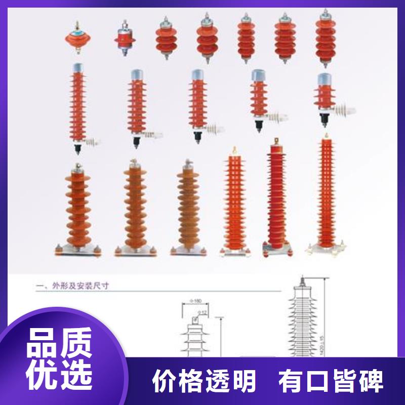 YH10WX-100/260线路无间隙型氧化锌避雷器