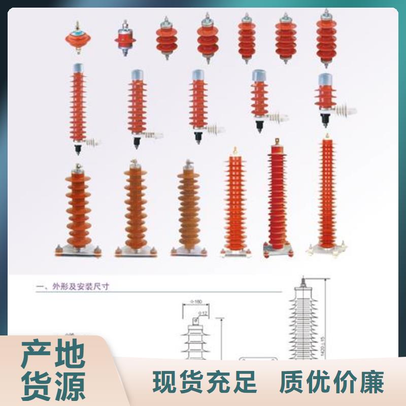 【避雷器_真空断路器核心技术】