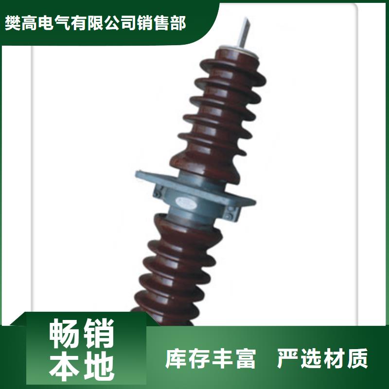 CWW-40.5/3000A-4陶瓷套管樊高