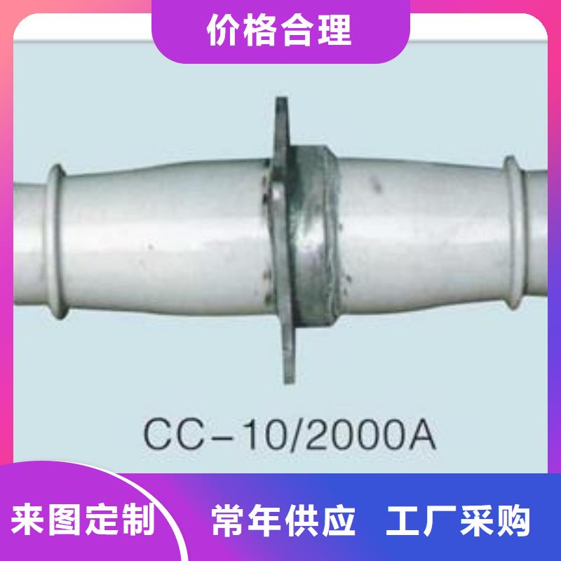 FCRG-20/630复合套管