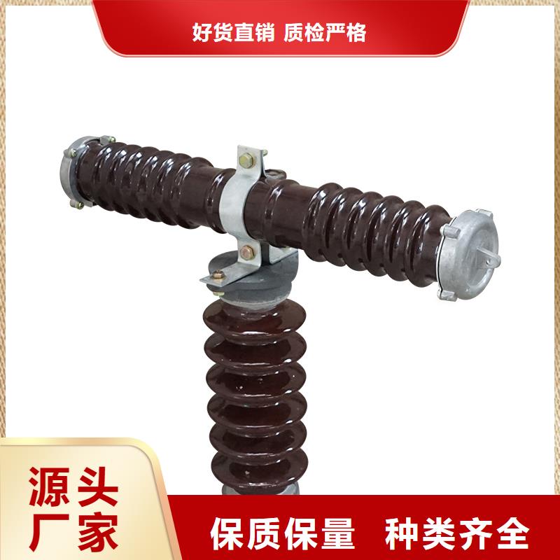 XS-11/100A出口型跌落式熔断器