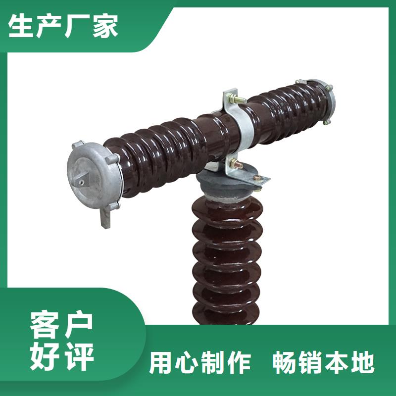 【熔断器】高低压电器销售精工制作