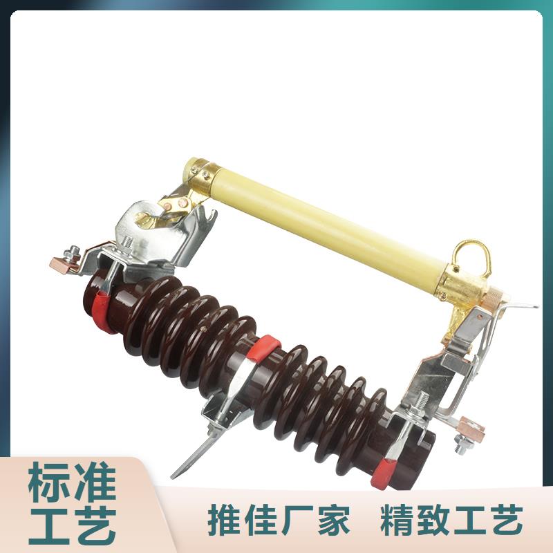 XS-6KV/200A出口型熔断器