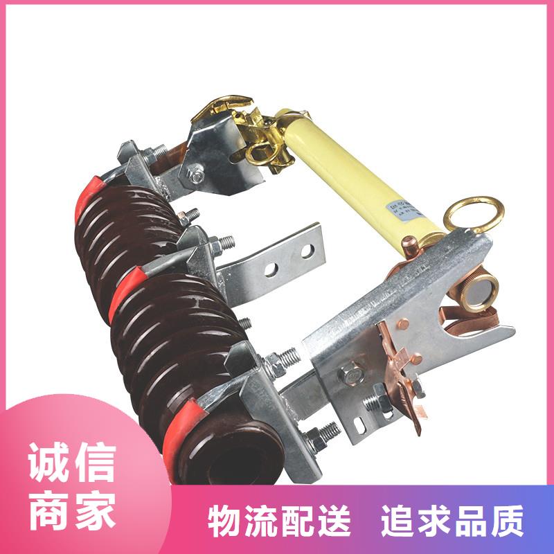 【 熔断器 跌落式熔断器层层质检】当地服务商