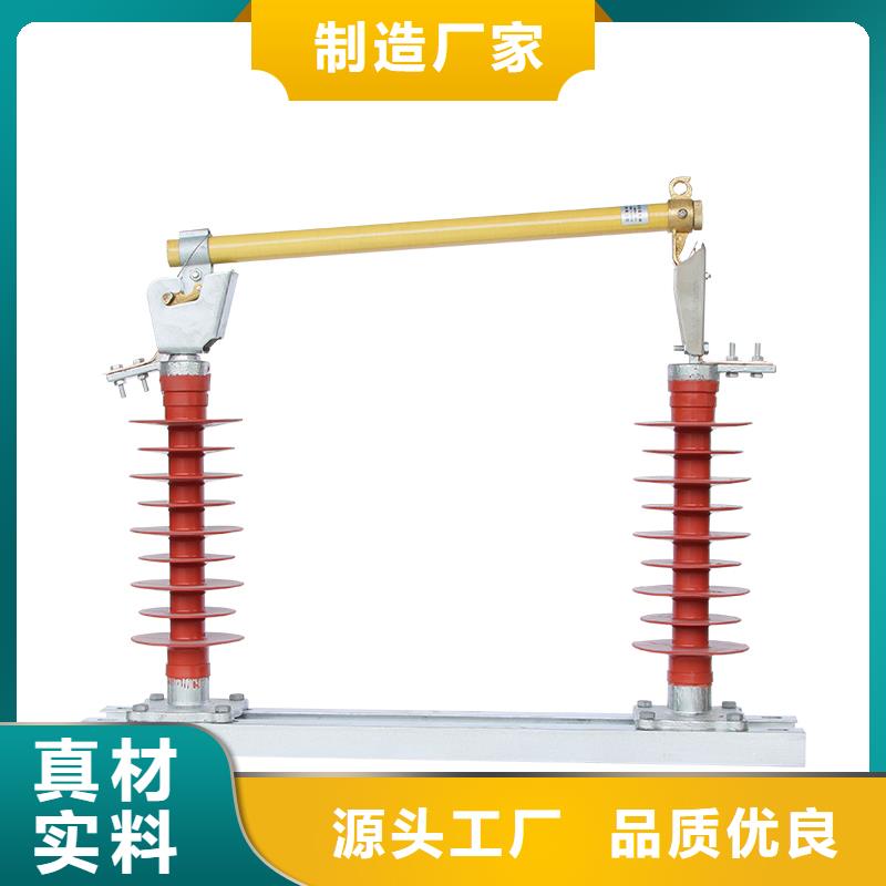 NCX-24/100A高压跌落保险哪里有