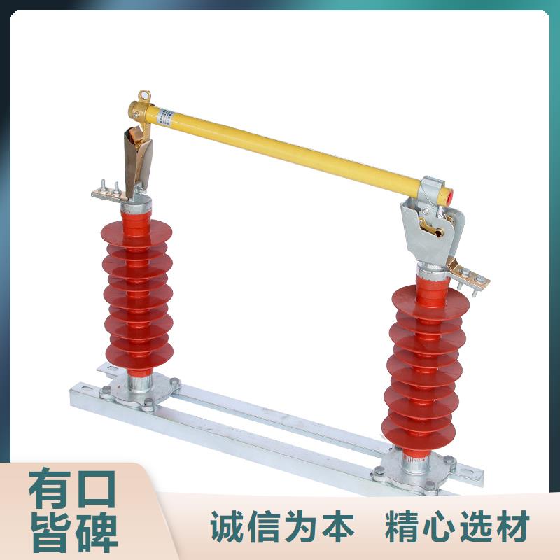 【 熔断器 穿墙套管货真价实】樊高高低压电器厂家
