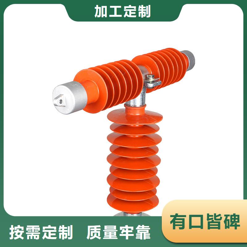 熔断器高低压电器质优价保-樊高电气销售部(德州市分公司)|覆盖地域武城|平原|泰安|济南|济宁|临沂|东营|莱芜