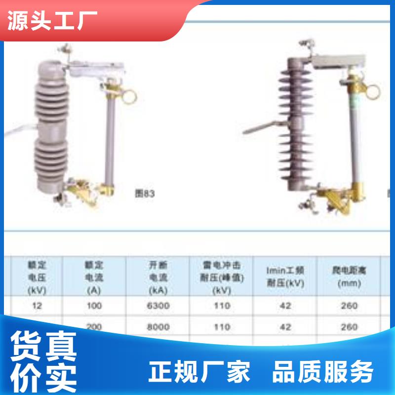 RN1-3/7.5高压熔管乐东县价格