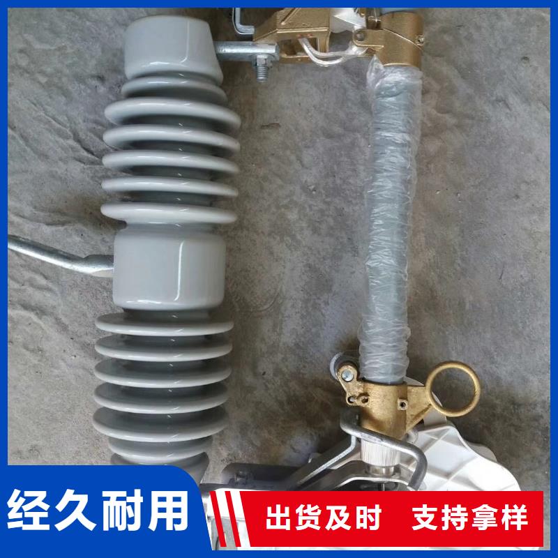 【熔断器】,真空断路器批发价格樊高高低压电器厂家