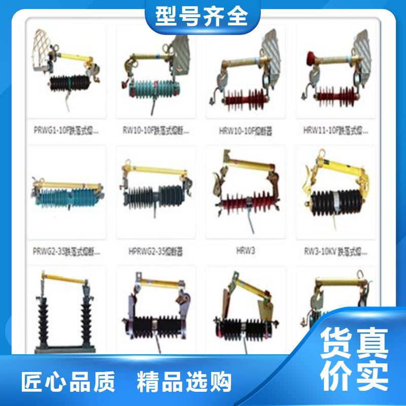 熔断器固定金具出货快 樊高电气销售部(蚌埠市分公司)