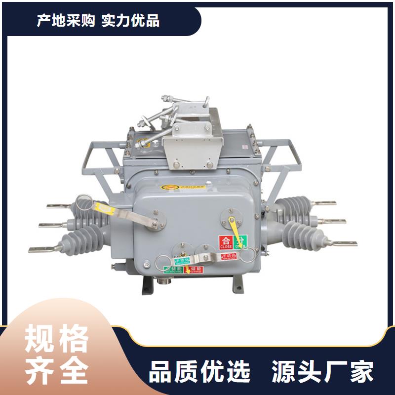 SW2-63/1250六氟化硫断路器