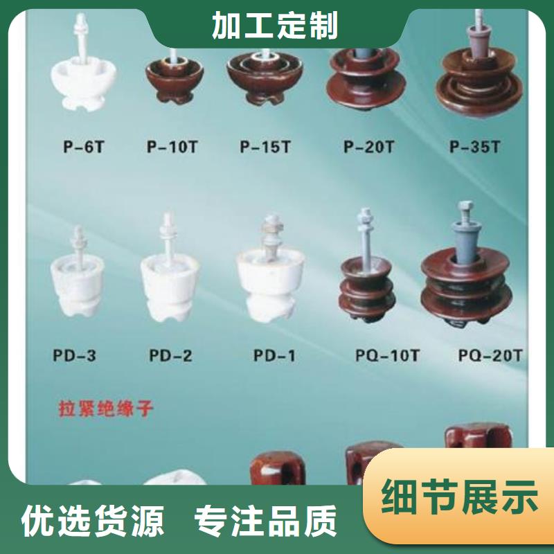 绝缘子高压开关柜厂家新品