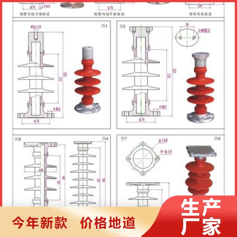 FXBW1-220/160高压复合棒型绝缘子