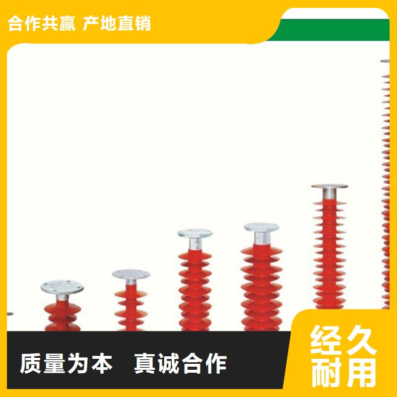 绝缘子穿墙套管生产厂家真正的源头厂家