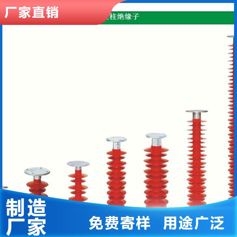 ZSW2-20/400陶瓷绝缘子樊高电气