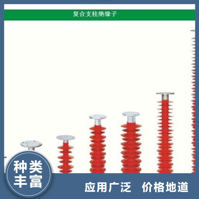 FZSW4-126/4-1硅胶绝缘子樊高