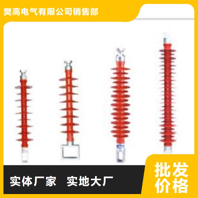 FXBW3-220/160复合绝缘子