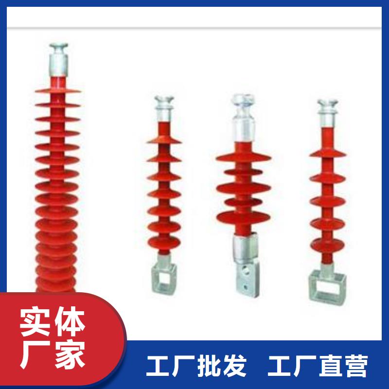 FZS-12/8高压硅胶绝缘子