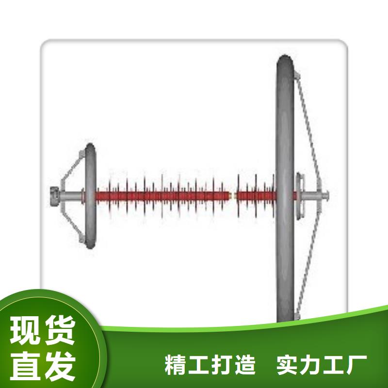 FXBW2-500/210高压棒型绝缘子