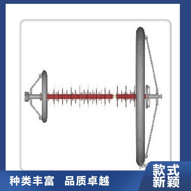 绝缘子【【固定金具】厂家】货源充足