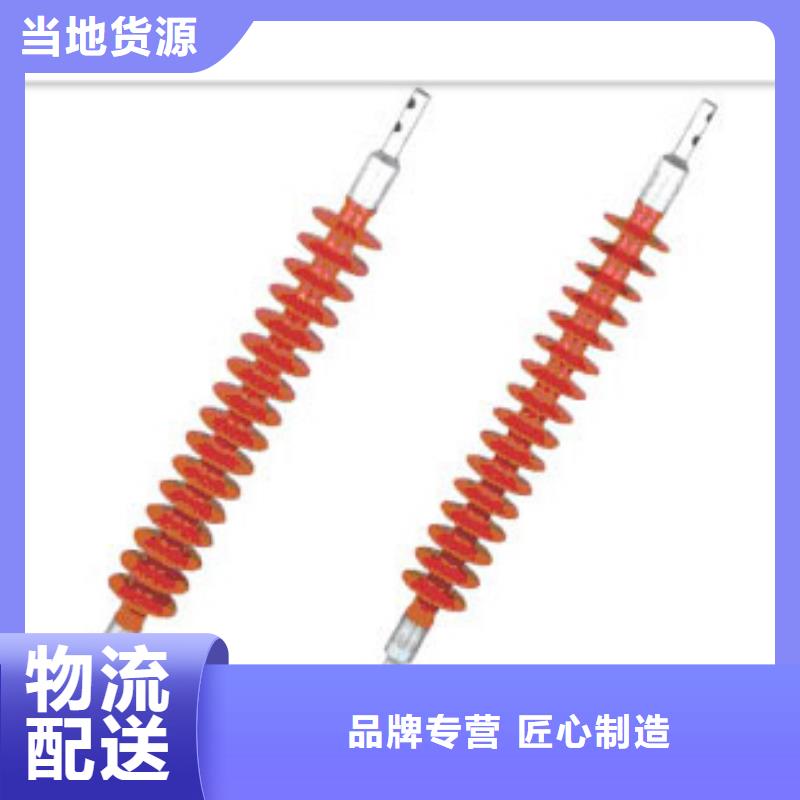 【绝缘子,固定金具厂家注重细节】