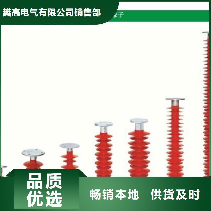 FZSW2-40.5/4-1硅胶绝缘子樊高