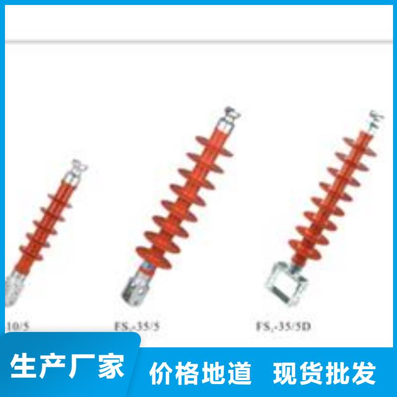 FXBW2-500/240复合绝缘子樊高