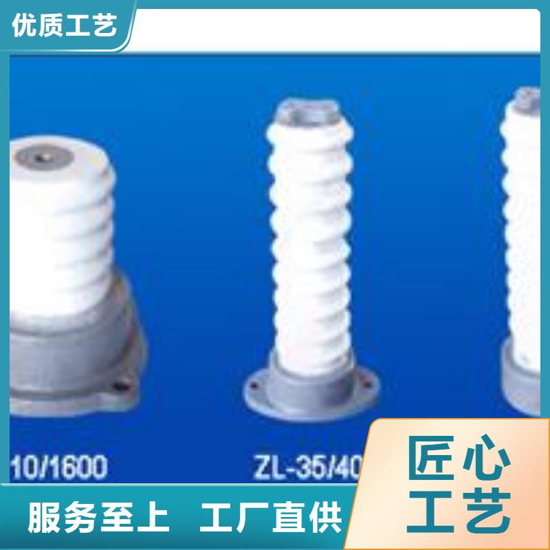 FZSW-72.5/6高压复合支柱绝缘子