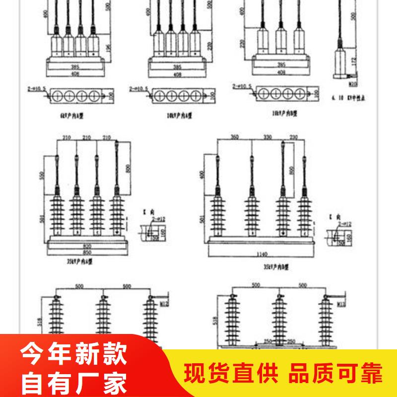 BSTG-B-12.7/800三相组合式过电压保护器