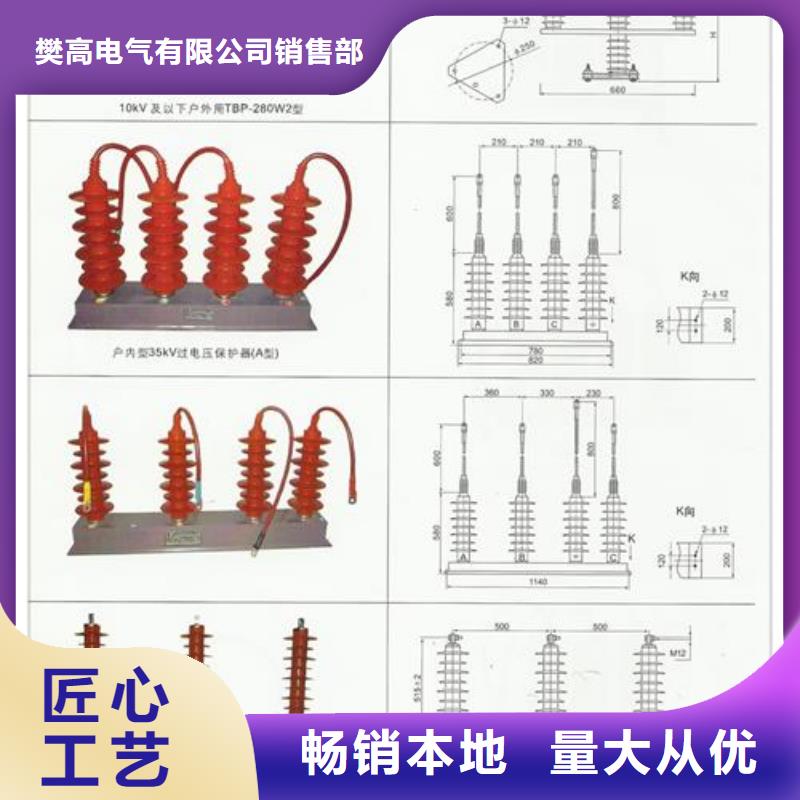 过电压保护器高低压电器用心经营