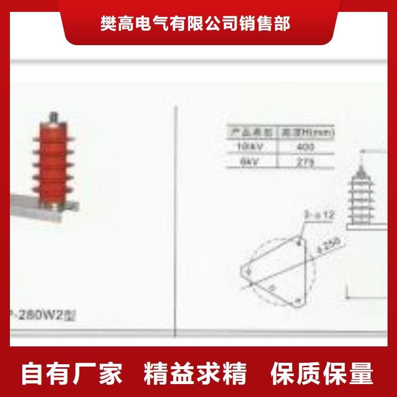 TBP-B-42F/310三相组合式过电压保护器樊高电气