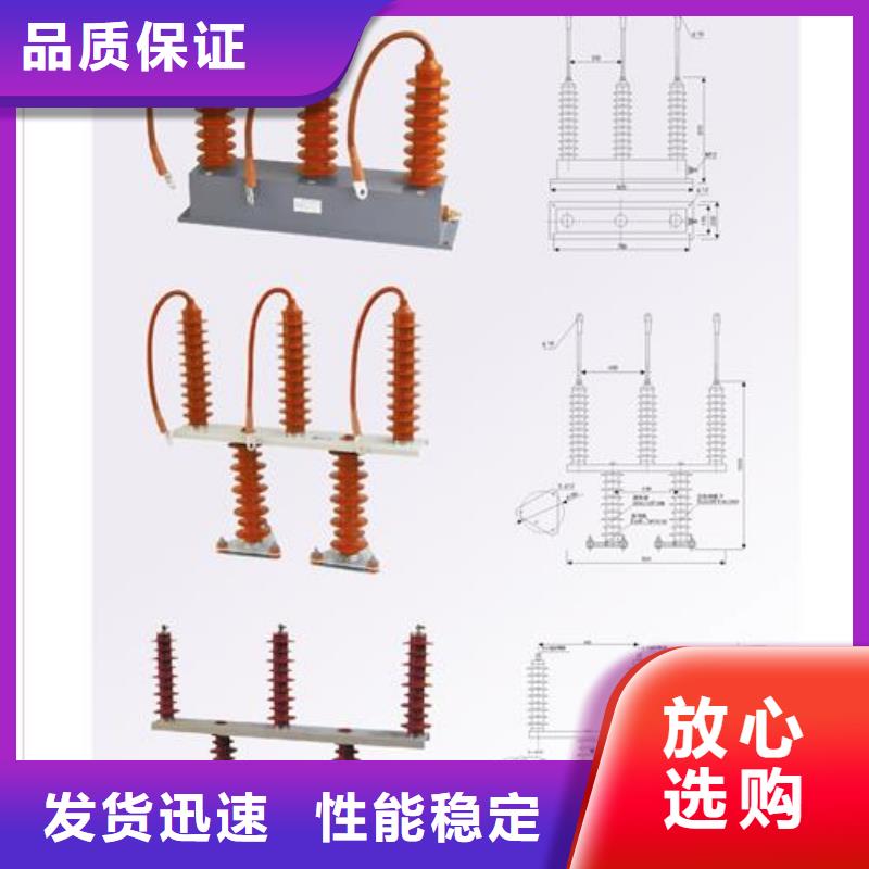 【过电压保护器】真空断路器品质优良