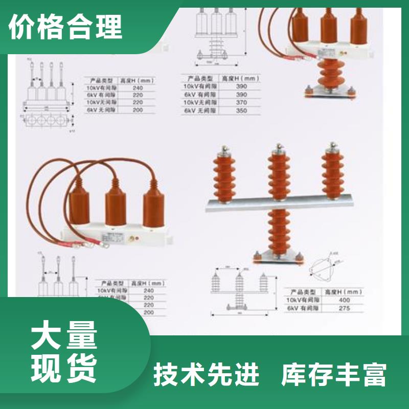 过电压保护器跌落式熔断器应用广泛