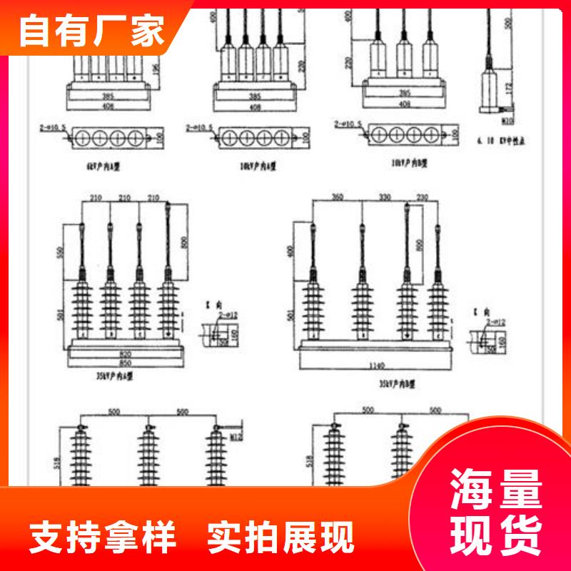 HFB-C-12.7F/131三相组合式避雷器