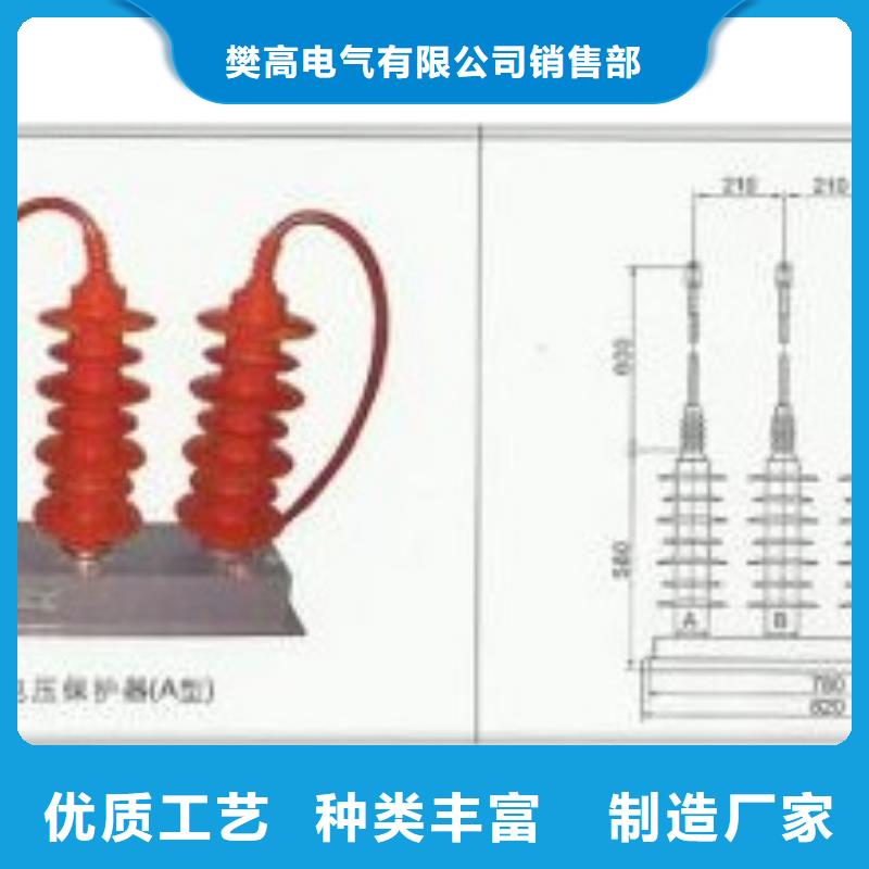 TBP-B-42F/630W2过电压保护器