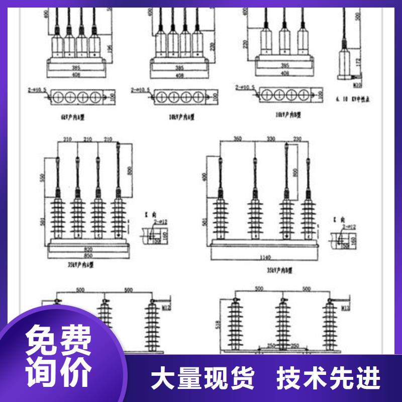 高低压电器厂家视频-海南|西宁|海东|海西|玉树高低压电器厂家诚信经营质量保证-樊高电气销售部(黄南市分公司)