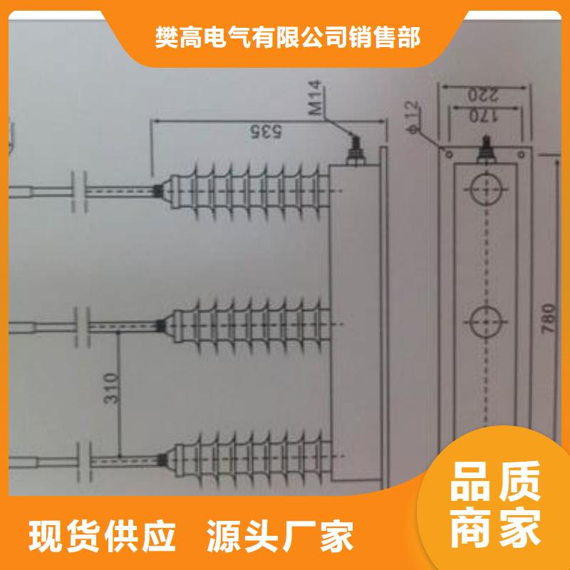 TBP-A-42F/200组合式避雷器