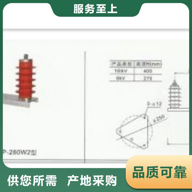 BSTG-B-7.6/600过电压保护器樊高电气