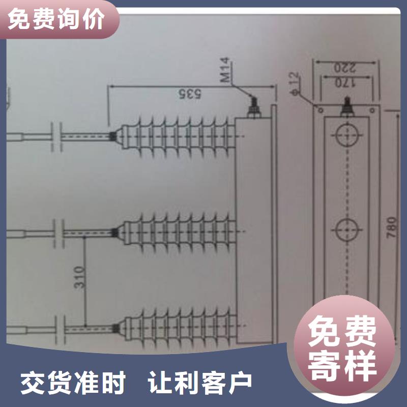 JMPHY5CR3-12.7组合式避雷器樊高电气